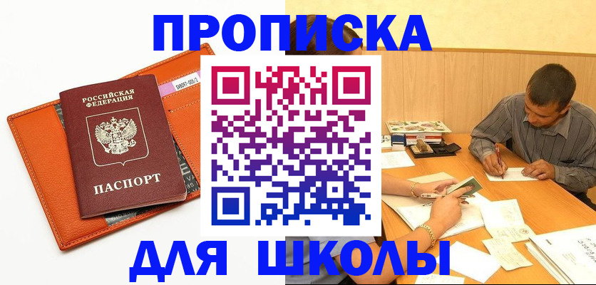 форма 3 в Дивногорске