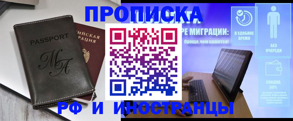 найти адрес прописки в Дивногорске